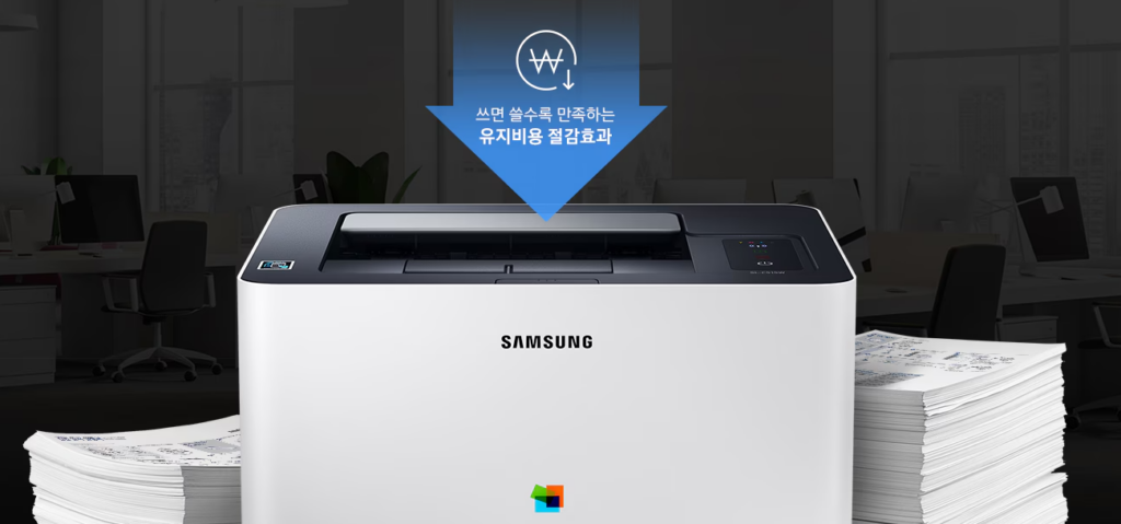 삼성 SL-C513 드라이버 다운로드 바로가기 링크