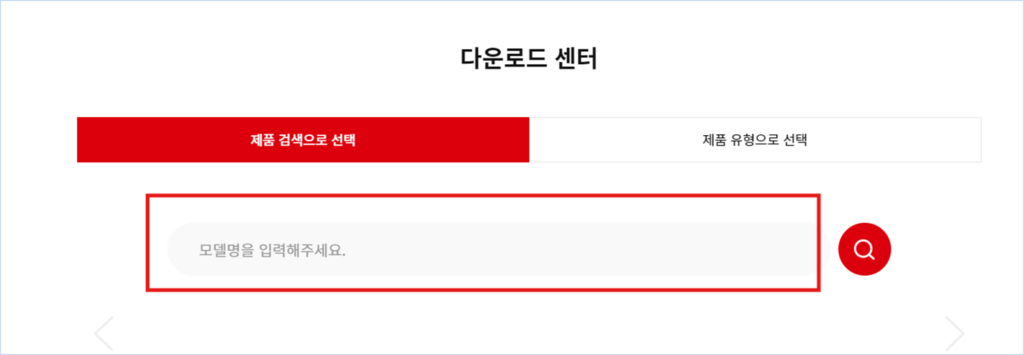 캐논 G2910 드라이버 소프트웨어 다운로드 바로가기 링크
