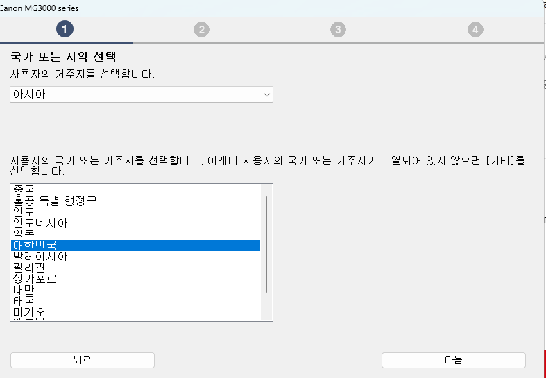 캐논 G2910 드라이버 소프트웨어 다운로드 바로가기 링크