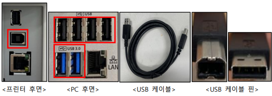캐논 프린터 네트워크 이상 조치 USB 인식 이상 조치 방법 캐논 프린터 네트워크 이상 조치 USB 인식 이상 조치 방법