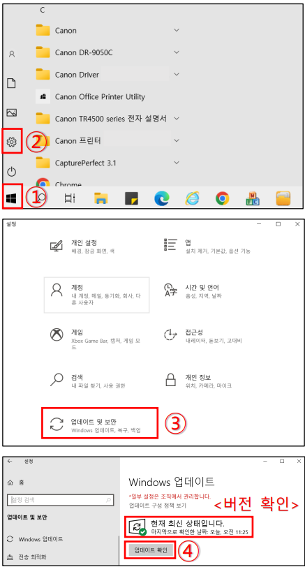 캐논 프린터 네트워크 이상 조치 USB 인식 이상 조치 방법 캐논 프린터 네트워크 이상 조치 USB 인식 이상 조치 방법