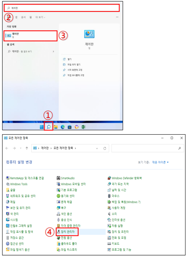 캐논 프린터 네트워크 이상 조치 USB 인식 이상 조치 방법 캐논 프린터 네트워크 이상 조치 USB 인식 이상 조치 방법