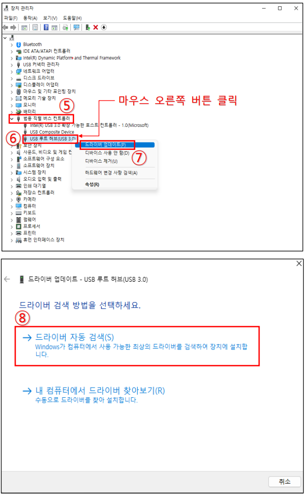캐논 프린터 네트워크 이상 조치 USB 인식 이상 조치 방법 캐논 프린터 네트워크 이상 조치 USB 인식 이상 조치 방법