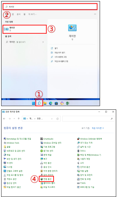 캐논 프린터 네트워크 이상 조치 USB 인식 이상 조치 방법 캐논 프린터 네트워크 이상 조치 USB 인식 이상 조치 방법
