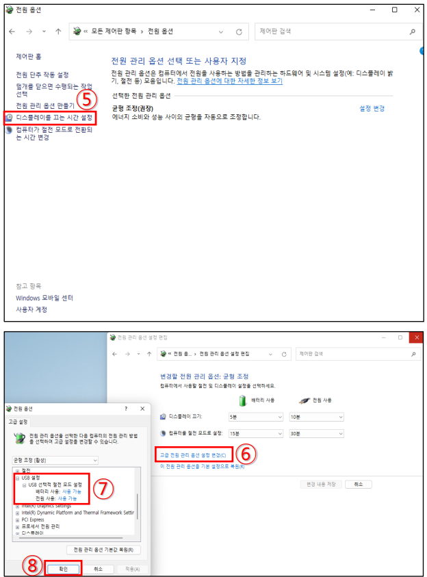 캐논 프린터 네트워크 이상 조치 USB 인식 이상 조치 방법 캐논 프린터 네트워크 이상 조치 USB 인식 이상 조치 방법
