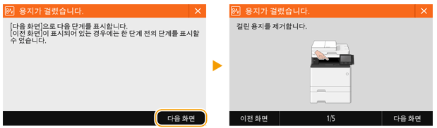 MF645Cx MF643Cdw 인쇄 스캔 이상 증상 해결 가이드 캐논프린터