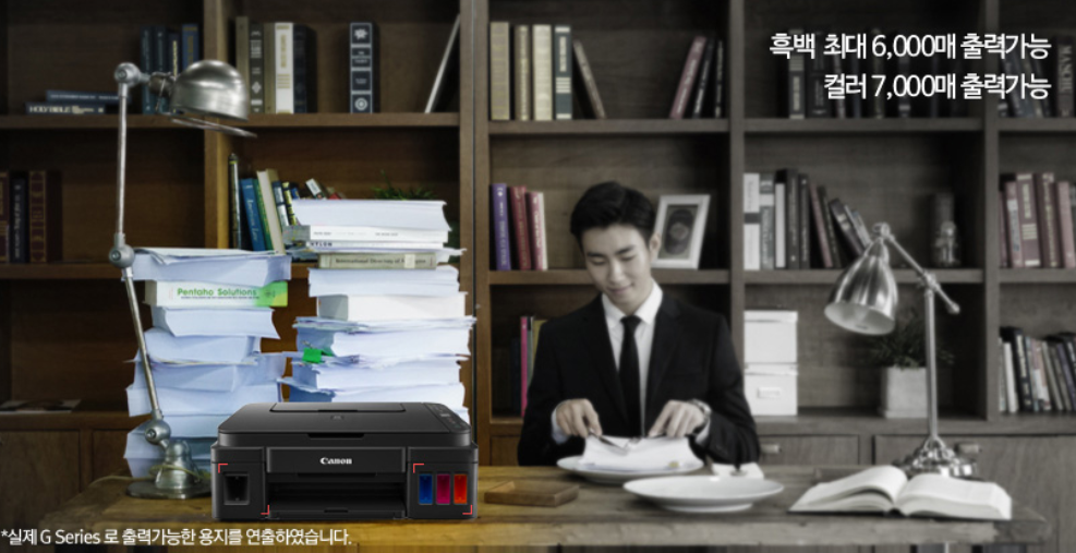 캐논 G2910 노즐 점검 및 패턴 검사하기 캐논 G2910 노즐 점검 및 패턴 검사하기