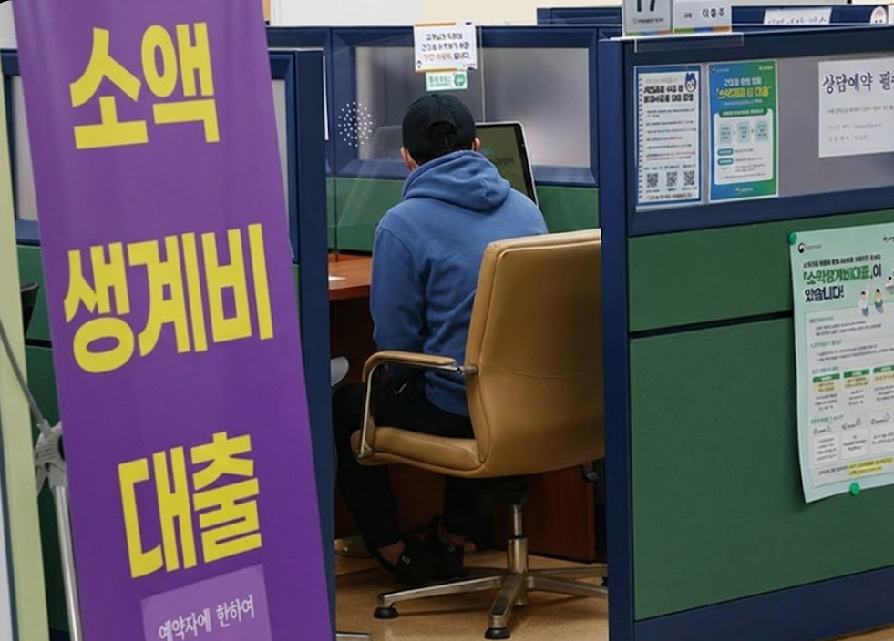 생계비계좌 은행 추천 및 가입방법 상세보기