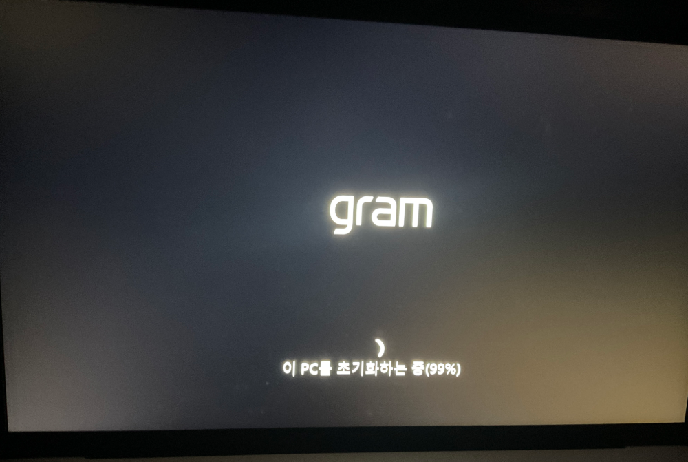 LG 그램 F11 초기화 시 멈추는데 어떻게 하나요?