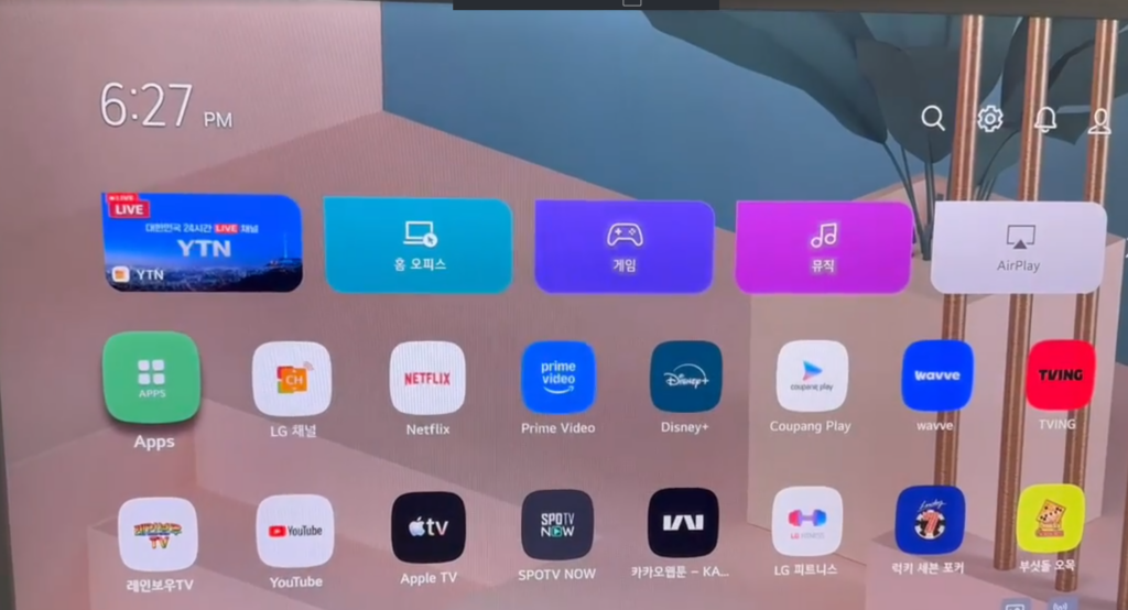 스탠바이미2 화면 색상이 변해요. 수리비용은?