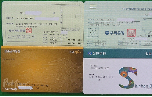 압류방지 통장 비대면 온라인 신청방법 안내