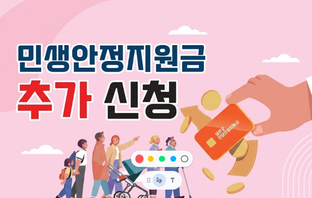 고유가 피해지원금 추가 신청 언제 어떻게 신청하나요